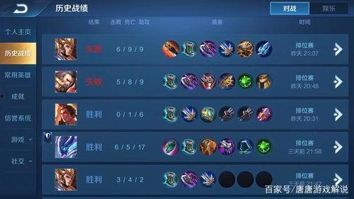 永曜之星返场最新爆料,神秘爆料揭秘全新玩法与惊喜  第3张