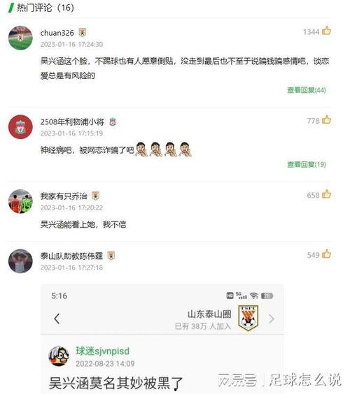 完整爆料海森视频,揭秘背后惊人真相 第1张 完整爆料海森视频,揭秘背后惊人真相 第1张